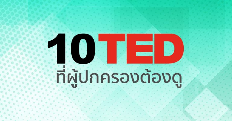 ted talks for parents