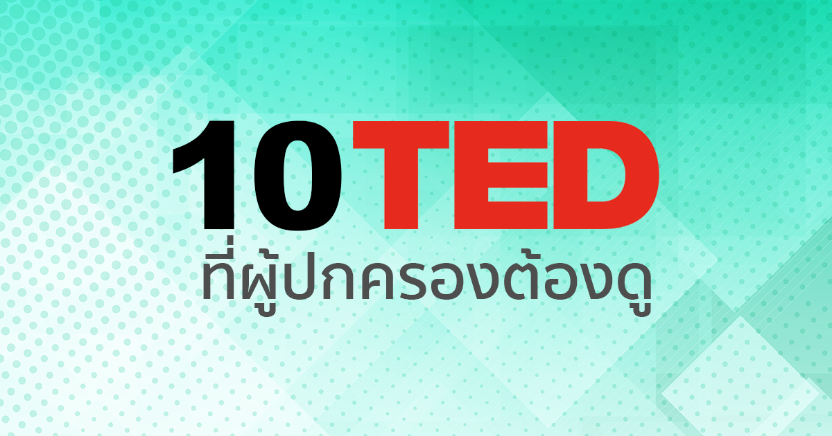 ted talks for parents