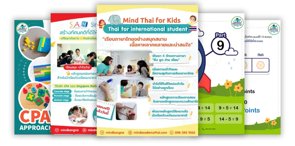 singapore math at mind_1 singapore math at mind_1